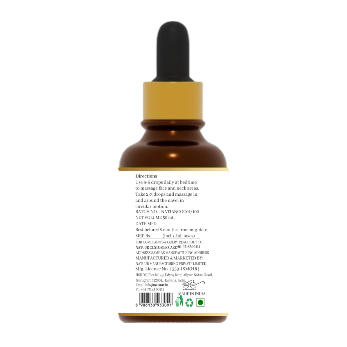Natural skin care oil